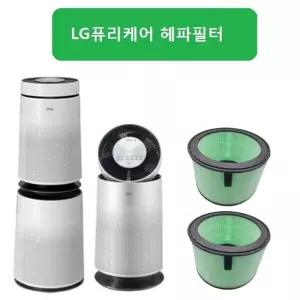 엘지 퓨리케어2단형 헤파강화 2개 AS281DAW 호환필터 리필 청정기 공기용 헤파 먼지