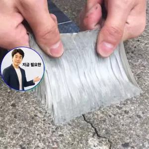 지금 필요한 방수 테이프 은박테이프 부틸 10cmX5M 보수용