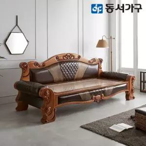 브랜드 특가 동서가구 미송원목 가죽 명품 홍맥반석 카우치 돌소파 DF638433
