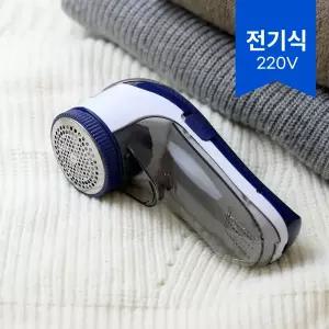 아이프리 니트 가디건 양말 보풀제거기 세탁소용 유선 무선 보플제거기 FX-814 전기식