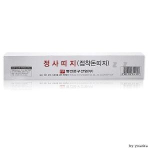 정사띠지 접착돈띠지 돈묶는종이