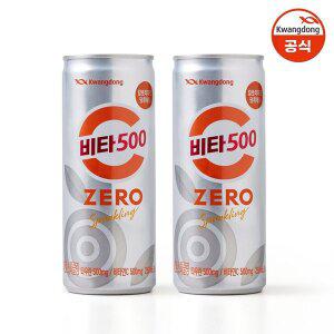 [신세계라이브쇼핑](G) 광동 비타500 제로 zero 스파클링 250ml x 48캔