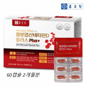 철분엽산 플러스 종근당 철분 남성 여성 청소년 60캡슐