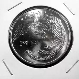 한국은행 1981년 1000원 주화(5공화국 봉황 기념주화)
