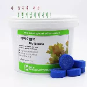 바이오블럭 소변기 프리미엄 냄새제거제
