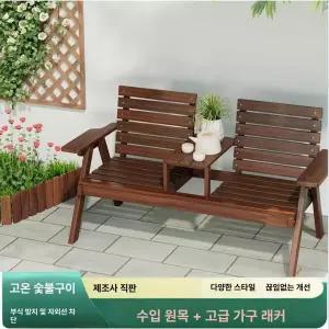 2인야외의자 등받이 나무의자 방부목 야외벤치 야외 마당 발코니 국내제작 나무벤치 썬베드 더