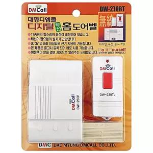 차임벨 디지털 도어벨DW-270RT 경보기 호출벨 홈 방범용 보안용품 다명 방문객알림 무선 대명