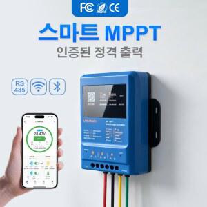 스마트 MPPT 태양광 충전 컨트롤러 30A 40A 12V 24V 36V 48V 자동 앱 원격 제어 WiFi/블루투스 RS485 120V PV LiFePO4 납산 젤 배터리