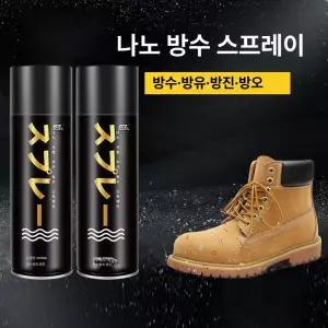 바이셀 방수스프레이 신발방수스프레이 오염방지
