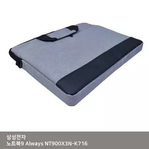 삼성 가방. 노트북9 태블릿 ITSA Always NT900X3N-K716