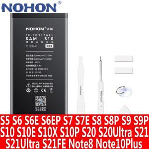 NOHON 배터리 삼성 갤럭시 S10e S10 S10X S10 Plus S9 S8 S20 Ultra S21 FE S7 S6 Edge Plus Note 10 8 S5 교체 용 배터리