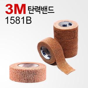 3M 코반(Coban) 탄력밴드(1581)1인치 1박스(30개입)