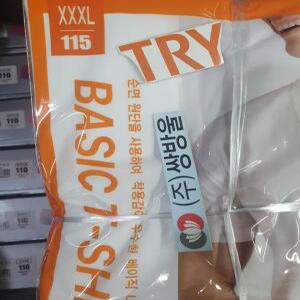 10 장 TRY 115호 순면 반팔 런닝 큰사이즈 빅 갱수네 BIG 학생 총각 아저씨 큰거 트라이 짱