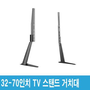 TV 스탠드 거치대 32-70인치 X캔버스 받침대32LH20D  42lg60fd LN46C632 45kg수용 21L 삼성 PAVV