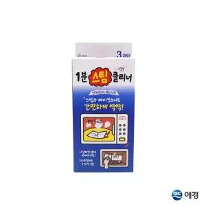 간편한 전제렌지청소 애경 1분 스팀 클리너 전자레인지 세정 시트 3매 1EA