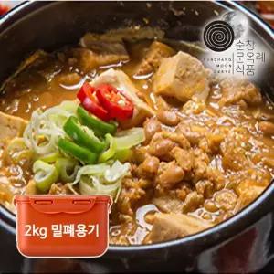 명인 우리콩 청국장 2kg 밀폐용기 100 국내산