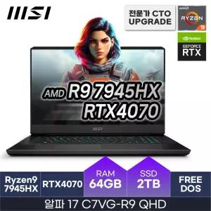 HMC MSI  라이젠9 x RTX4070 l 게이밍 l 알파 17 C7VG-R9 QHD (D.5 64GB / NVMe 2TB) +마우스