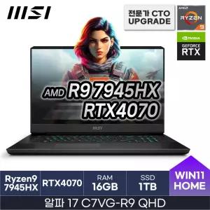 HMC MSI  라이젠9 x RTX4070 l 게이밍 l 알파 17 C7VG-R9 QHD (Win11) +마우스