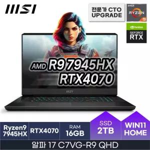 HMC MSI  라이젠9 x RTX4070 l 게이밍 l 알파 17 C7VG-R9 QHD (Win11 / NVMe 2TB) +마우스