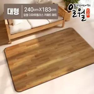 일월 더마루플러스 카페트매트 홈쇼핑 전기장판 전기매트 (대형)