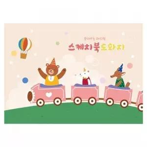 뜯어쓰는 스케치북 도화지 250매 미술 입학 준비물 코스트코