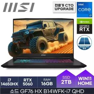 MSI 2025 인텔i7 RTX5060 17인치 고사양 노트북 소드 GF76 HX B14WFK-i7 QHD D5-16GB 2TB Win11Home HMC