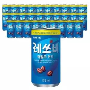칠성음료 레쓰비 마일드 175ml 30캔업소용