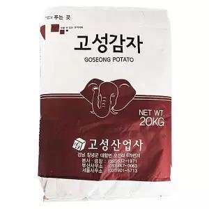 고성감자 코끼리감자전분 20kg
