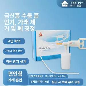 연기흡입기 가정용 노 배출 담배냄새 중형 식당 공기 청결한 플래그십 흡입기 환풍기 실내