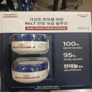 유세린 아쿠아퍼 리페어링 오인트먼트 90mlx2개