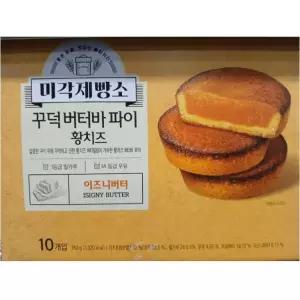 미각제빵소 꾸덕버터바 파이 황치즈 코스트코 75g x 10개입