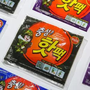 충성 핫팩 160g 대용량 대형 군인 군용 손난로 보온대 80개