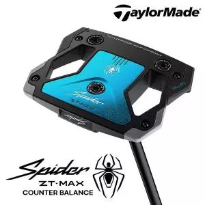 테일러메이드 스파이더 ZT MAX CB 카운터밸러스 제로토크 퍼터 2026년 병행 AS보증