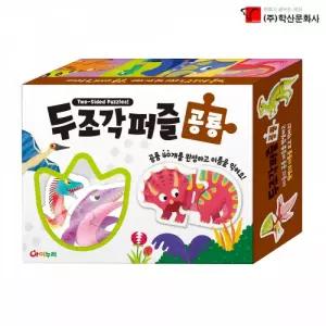 학산문화사 유아퍼즐 두조각 퍼즐 40종 (공룡)