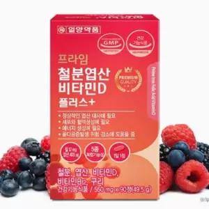 대용량 철분 철 엽산 비타민 D B 12 성인 청소년 여성 임신 영양제 90 정