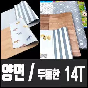 거실 놀이 매트 층간소음 방지 애견 어린이 놀이방