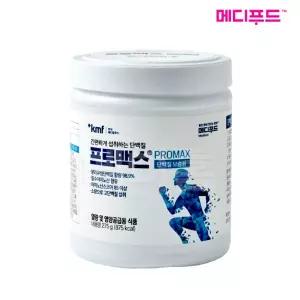 메디푸드 맥스 캔(250g) 내용량 275g으로 증가