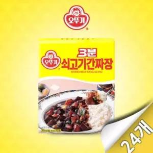 오뚜기3분 쇠고기 간짜장 S.P 200G x 24개