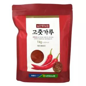 남안동농협 고춧가루 국산1kg 1개