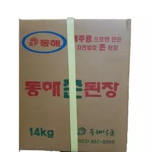 동해 촌 된장14kg 1개