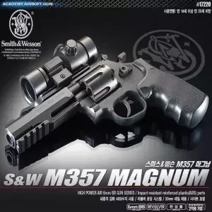 핸드건 에어소프트건 M357 Magnum 마그남 피스톨