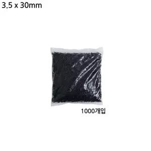 다용도 3.5mm 피스 나사못 1000개입 블랙 길이 30mm 나사