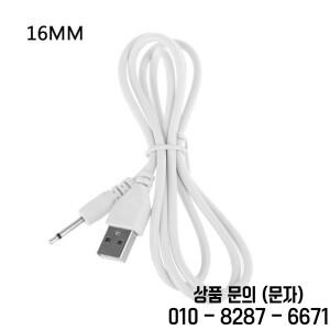 USB 충전 케이블 코드 범용 2.5 AUX 오디오 모노 공급 장치