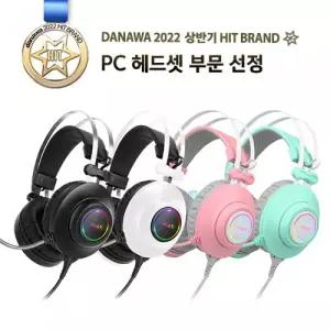 ABKO HACKER N550 ENC 가상 7.1 RGB 진동 3D 헤드셋