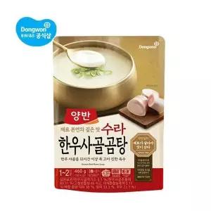 [동원] 수라 양반 한우사골 곰탕 460gx10개 580758