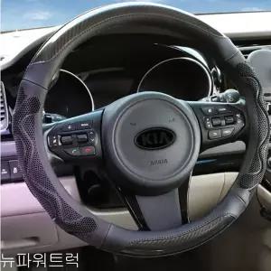 빠른배송 3D 가죽핸들커버 벌집그립 카본 3D핸들커버 뉴파워트럭 핸들커버 실리콘핸들커버 수앤서D2