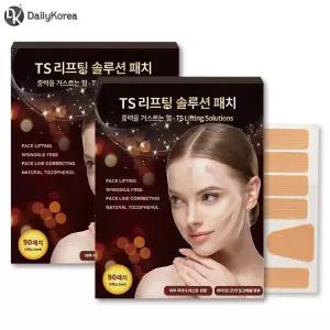 팔자주름리프팅 리프팅 주름살테이핑 솔루션 티에스 2개 패치
