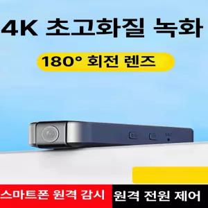 디앤디 초소형cctv 초소형cctv카메라 홈캠 카메라