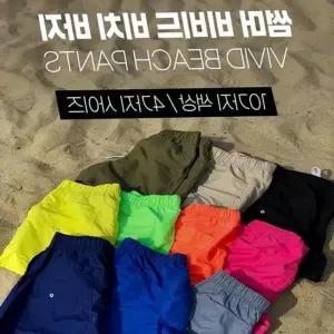 비치 바지 수영복 커플 비치팬츠 3부 남녀공용