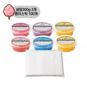 퍼니 용기 솜사탕설탕 300g 딸기 오렌지 포도 3가지맛세트+솜사탕용 종이스틱 100개